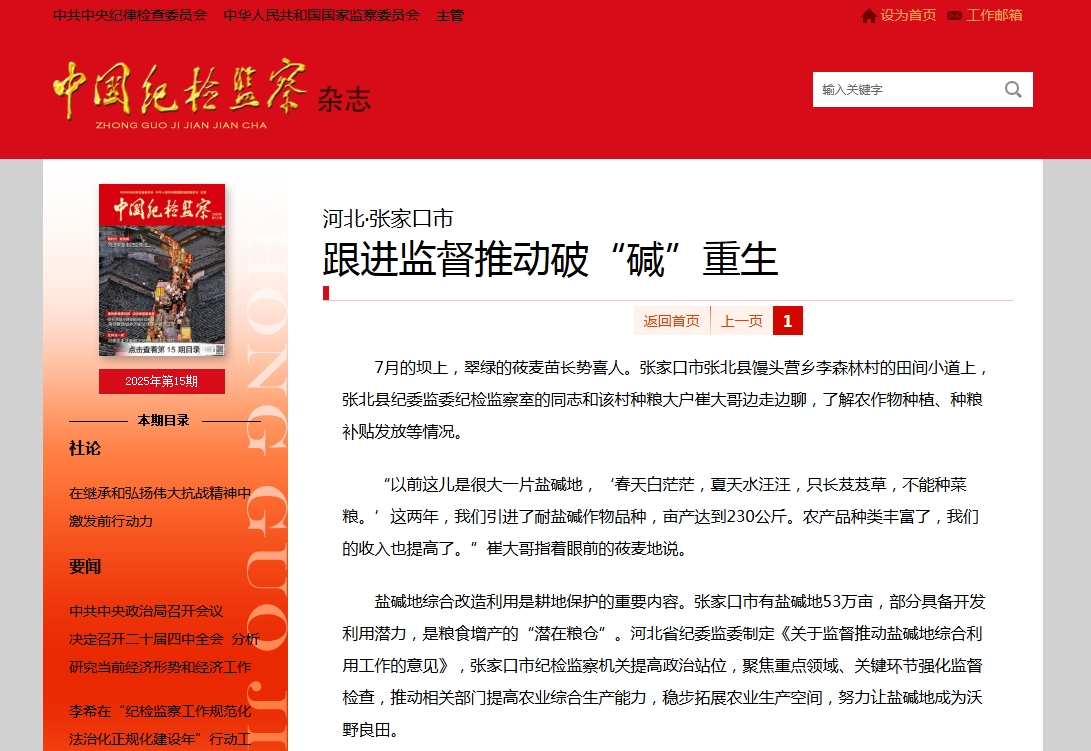 微信截图_20250824112132 微信截图_20250824112132